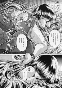 (C68) [Circle Taihei-Tengoku (Horikawa Gorou)] Ochibure