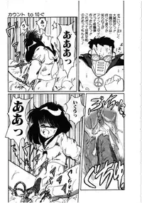 [MAC-V] Obocchama wa H ga Osuki