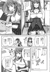 [Akigami Satoru] Kihon Muryou Kanojo NG Nashi