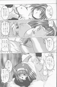 COMIC Mate 2001-06