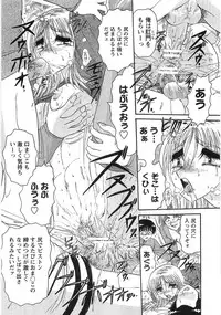 [Harukaze Saki] Nyoin Kokuin