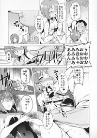 (COMIC1☆11) [Derashine Can (Fujiya)] PANZER DANGER ~It’s Mophin Time~ (Girls und Panzer)