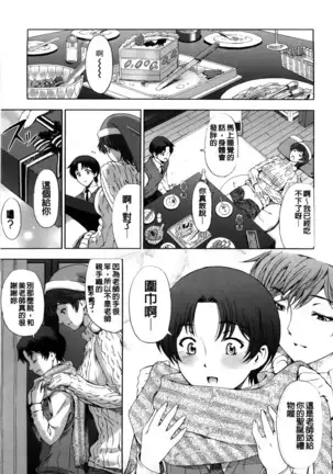 Kannou no Houteishiki (decensored)