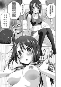 [Otono Natsu] Hataraku Onnanoko [Chinese] [Digital]