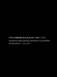 [Atelier Hachifukuan] Superheroine Yuukai Ryoujoku 13 - Superheroine in Distress - BAD ENDING