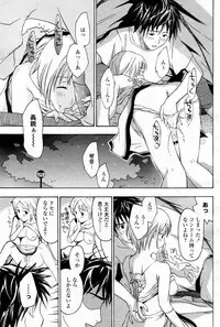 COMIC Momohime 2007-08