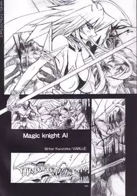 [Kikyakudou (Karateka-VALUE)] Mahou Syoujyo Eye (Mahou Shoujo Ai)