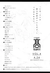 COMIC LO 2015-04