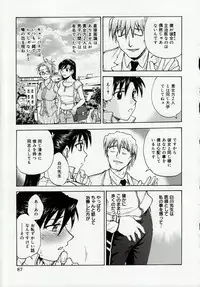 [Funabori Nariaki] Inbaku Byoutou