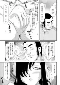 [Taira Hajime] Inraku no Seijo Elvine Ch. 3 [Digital]