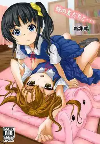 [Okano Hajime] Onee-san ga... Shite Ageru [Decensored]