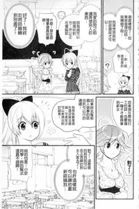 Plum Deluxe Vol. 003 [Chinese]