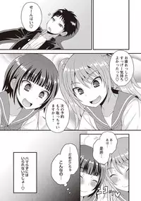 [Kanbayashi Takaki] Otokonoko Kanzen Mesuka Keikaku! [Digital]