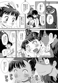 [Kudou Hisashi] Tomodachi no Wa [Digital]