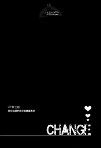 (SPARK9) [Re: Yamada Croquis !! (Kuro, Gunsaburo, Yumoto)] CHANGE (Haikyuu!!) [Chinese] [小烏家的胡鬧組]
