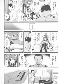 (C87) [AYUEST (Ayuya)] Ai to Yokubou no MMTWTFF (Kantai Collection -KanColle-)