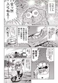 COMIC AUN 2018-11