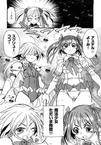 [Ishino Kanon] Ryonaburu!