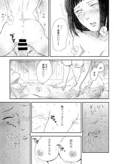 Chronology 2
