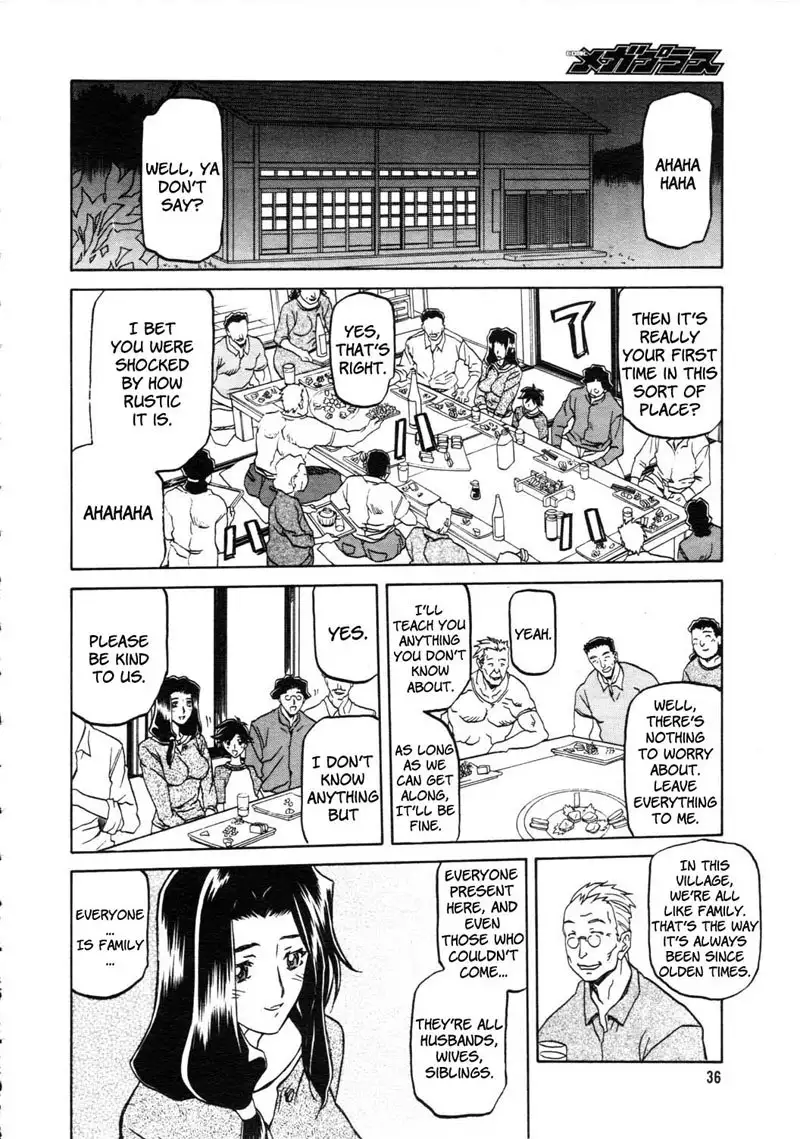 Sayuki no Sato Chapter 1