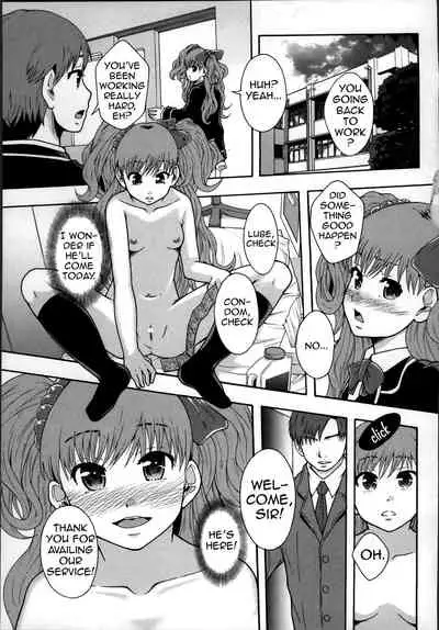 [Mayonnaise.] Seikou Ningyou to, Watashi - Fuckdoll and I [English] [frozenraftel]