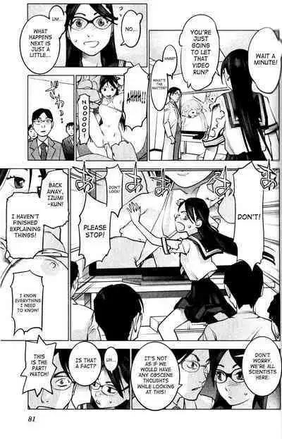 Seishokuki Volume 1