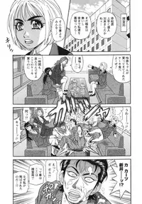 [Ozaki Akira] Ero Sukebe Power! E.S.P! 2