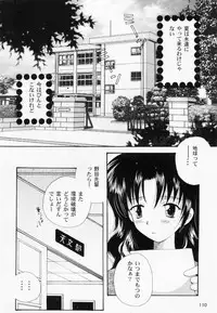 [Anthology] RAN-MAN Vol. 1 Josei Sakka Anthology
