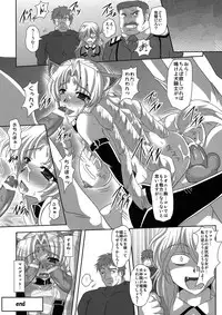 (C80) [Samurai (Hige Masamune, Ebido)] Marguerite Ken (Super Robot Wars Z 2nd)