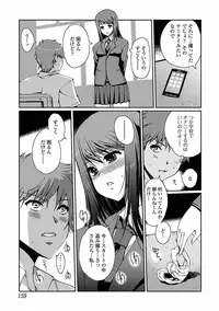 [Kiya Shii] Momo-iro Study! [Digital]