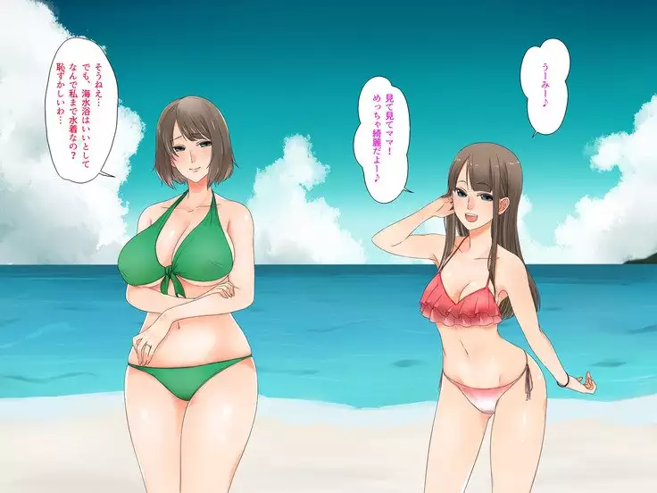 Oyako dake de Kaisuiyoku ni Ikasete wa Ikenai ~Yaribeya Rankou NTR Oyakodon~