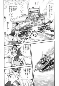 瞳ダイアリー