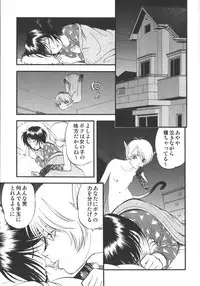 [Yoriu Mushi] Miserareta Karyuudo