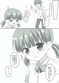 (C90) [PASTEL WING (Kisaragi-ICE)] Ice Friend (Yome) 03 (Girl Friend BETA)