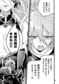[Binbou Yusuri Express (Mochimako)] Kisen Tenshi Gigi Wisteria 01 ~ 05 [Digitial] (Ongoing)