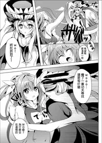 [area7 (Kinata)] Marine Cream (Kantai Collection -KanColle-) [Digital] [Chinese] [CE家族社]