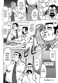 [Seizou Ebisubashi] Burst Beast Ch. 12 [Eng]