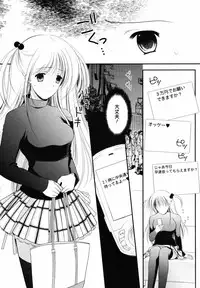 COMIC MegaPlus 2007-05 Vol. 43