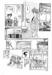 [Tachibana Takashi] Pajama no Manma