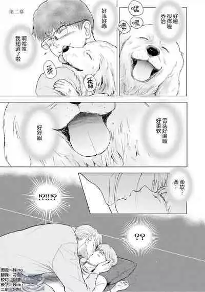未来青年 写乐