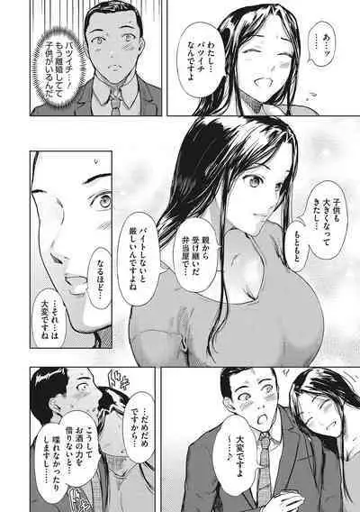 Kuro Kami Ken Ran