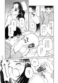 [Kimisaki Bunka (H-Magic)] Yumeiro Omoi