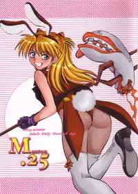 (C67) [Chuuka Mantou (Yagami Dai)] Mantou .25 (Neon Genesis Evangelion) [English] [Risette]