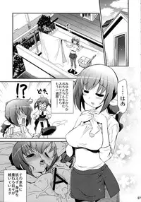 (C83) [Yokoshimaya. (Yokoshima Takemaru)] Mama-Miyu (Smile Precure!)