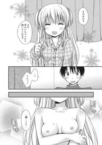 [Rico] Sekai de Ichiban Koishiteryu♥ [Digital]