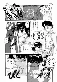 [Nakanoo Kei] Pungent Scent ~Mikano No Kaori~
