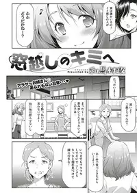 COMIC ExE 18