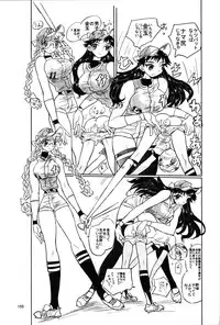 [Ichizo Shouten] Girl Beats Boy Baseball Extra