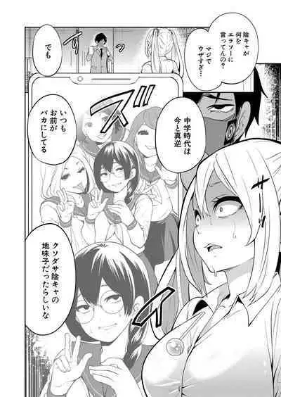 COMIC Mugen Tensei 2023-01 [Digital]