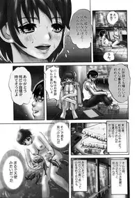 [Ryouji Nishiyama] Yoru No Suizokukan